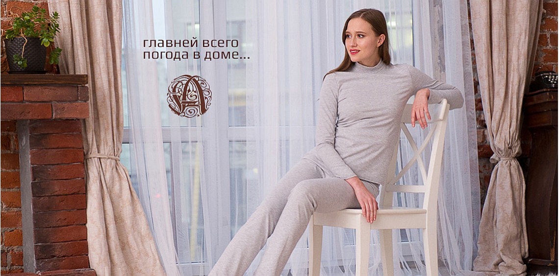 Брюки арго с доставкой